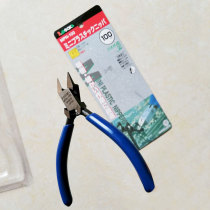 Promotion special price MP100 model special pliers double edge pliers plate piece model special pliers water gap cut