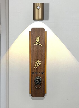 定制高档酒店饭店包厢包间门牌
