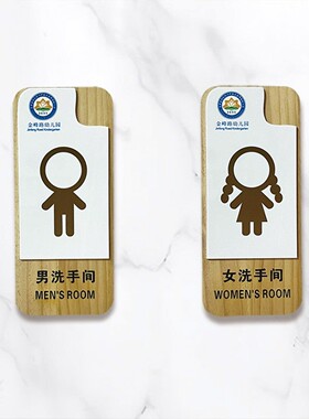 定制可更换学校科室门牌班牌