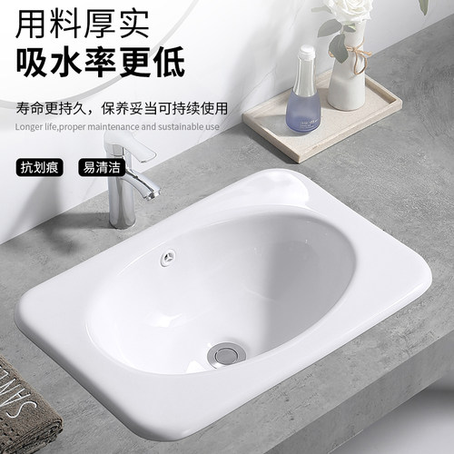 台上盆半嵌入式洗脸盆椭圆形台中盆方形台盆洗手盆台下盆面盆包邮 - 图2