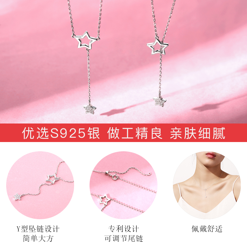 银星星项链镶嵌施华洛世奇锆简约锁骨链镂空可活动吊坠新款 JG925 银星星项链镶嵌施华洛世奇锆简约锁骨链镂空可活动吊坠新款 JG925