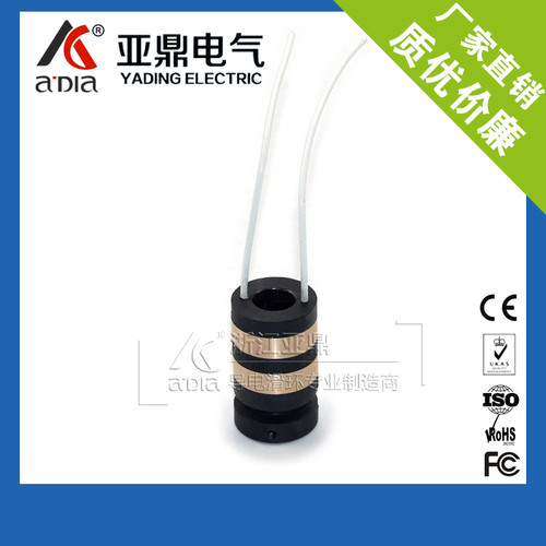 滑环 导电铜环 耐磨损碳刷棉花糖机用碳刷集电环内孔14- 15MM - 图1