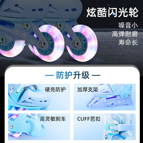 迪士尼儿童溜冰鞋女童3岁初学者套装辅助轮滑鞋幼儿双排滑轮旱冰 - 图1