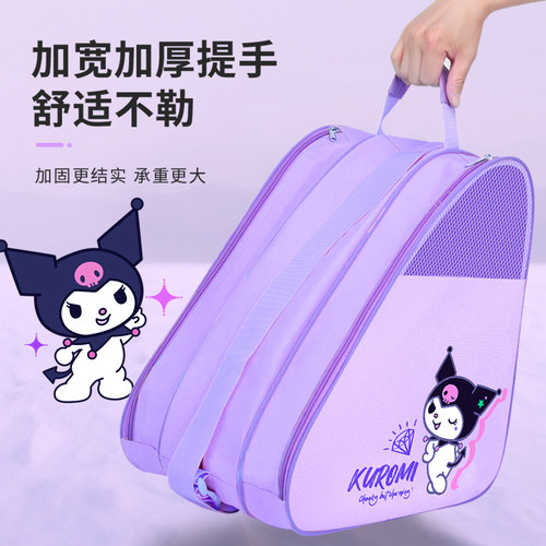 库洛米轮滑包儿童溜冰鞋轮滑鞋专用收纳包酷速滑旱冰鞋滑轮包袋子 - 图1
