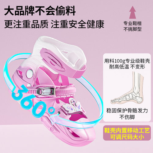 迪士尼溜冰鞋女童轮滑鞋儿童初学者女孩滑冰旱冰专业滑轮3-6-12岁 - 图1
