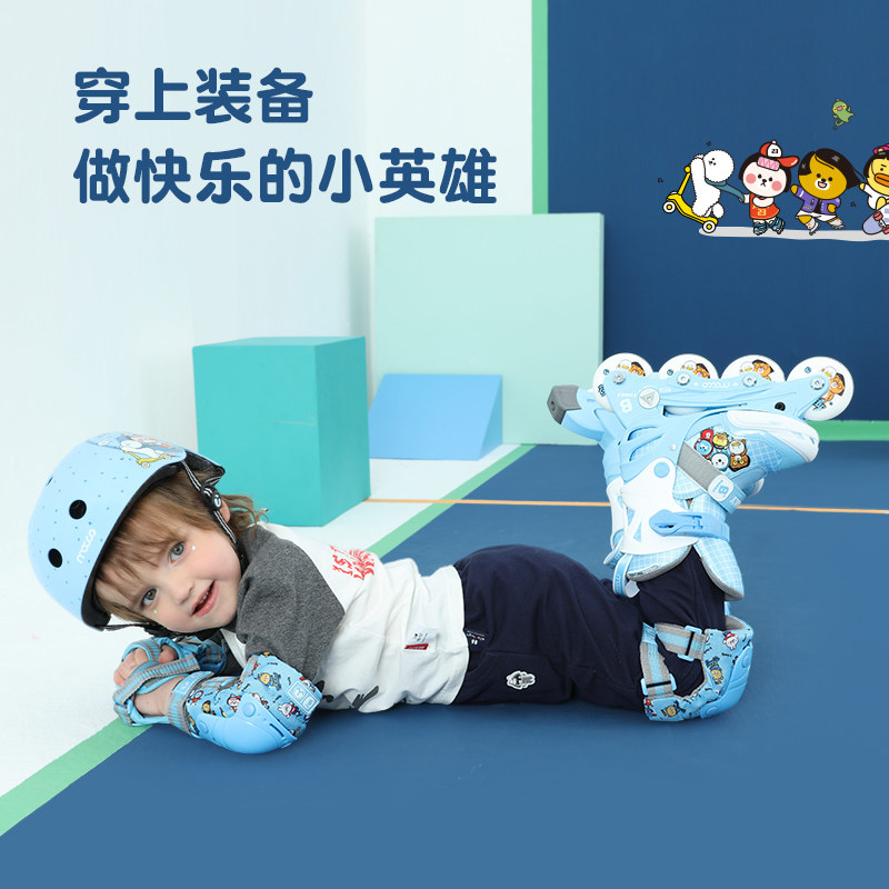 米高轮滑护具套装儿童头盔护膝男童滑板滑冰自行车女孩平衡车防摔,淘宝优惠券,粉丝福利购,淘宝优惠卷