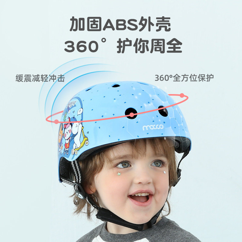 米高轮滑护具套装儿童头盔护膝男童滑板滑冰自行车女孩平衡车防摔,淘宝优惠券,粉丝福利购,淘宝优惠卷