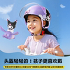 Children's electric bike helmets from 3 to 6 to 12 years old