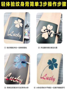 万圣节镂空模板闪粉水油彩贴纸