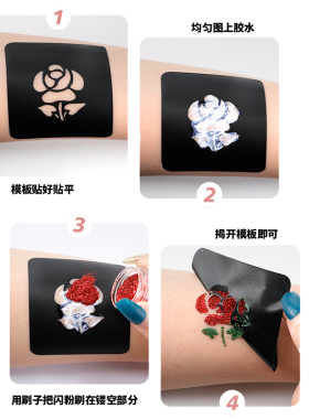 权志龙雏菊GD演唱会应援闪粉脸贴