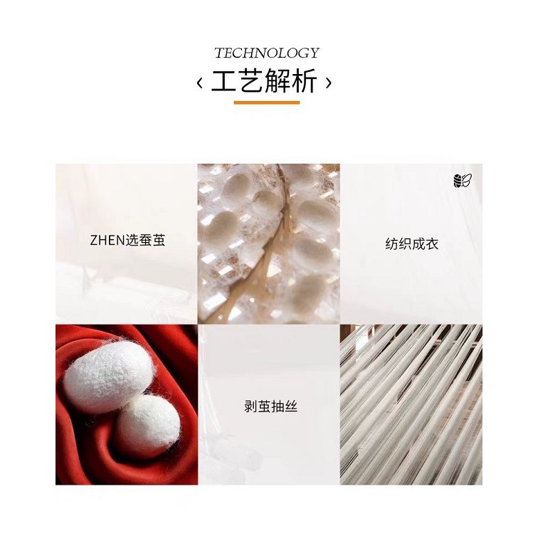 DY2503樱美嘉100桑蚕丝24姆米真丝背心提花夏季无袖马甲撞色 - 图2