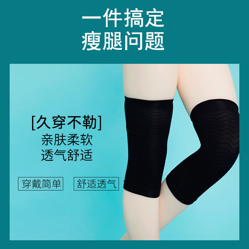 日本瘦大腿袜强效塑形加压束腿内侧根部脂肪塑身弹力带显腿瘦神器-图2