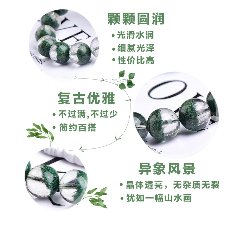 巴西绿幽灵女招财事业千层山男手链 慕梵珠宝手链