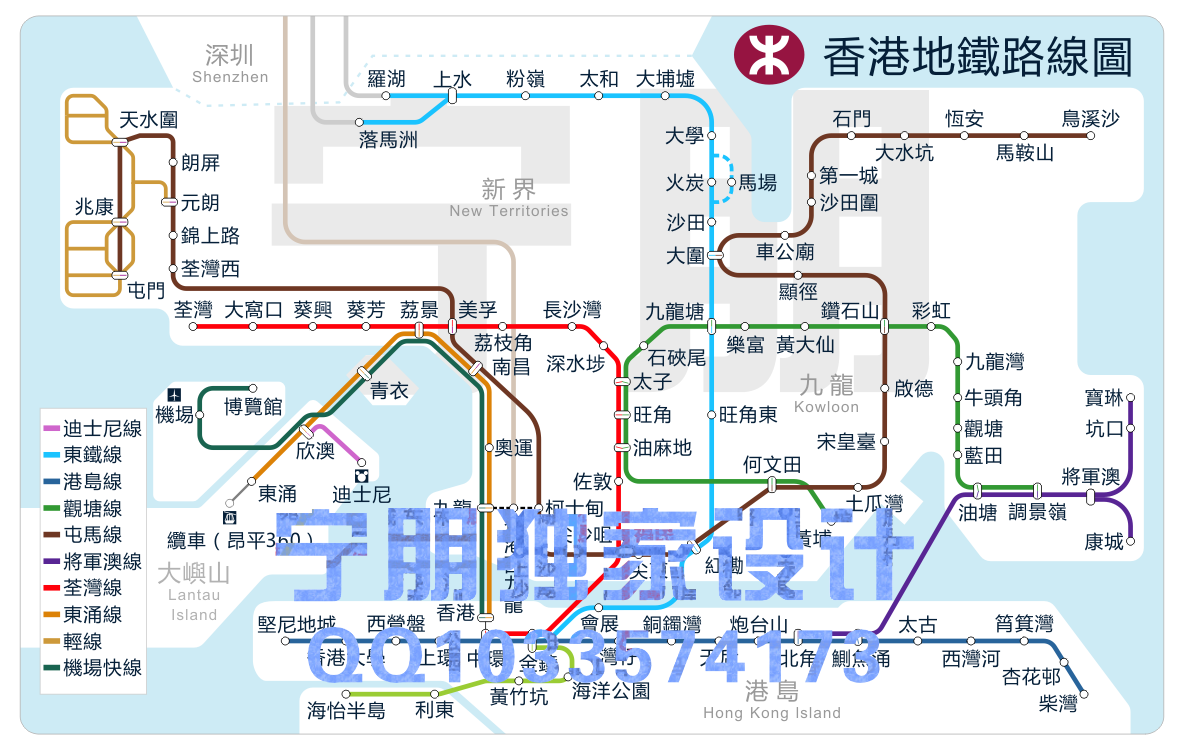 香港地铁线路图2024港铁新路线八达通旅游公交卡贴纸卡片水晶卡贴-图1