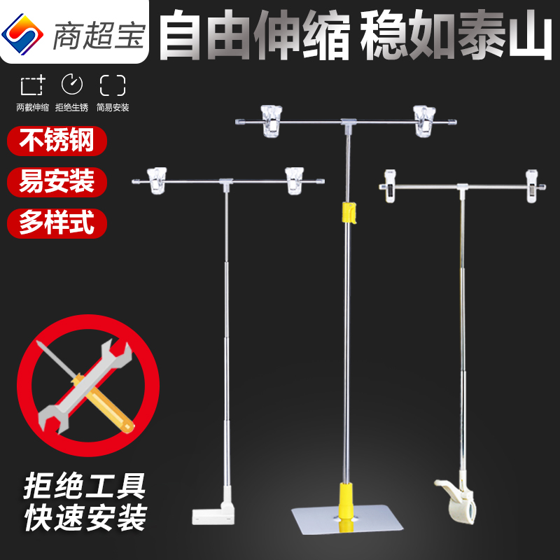 POP海报架kt板支架海报夹T型广告夹架子可伸缩台式不锈钢促销夹子-图0