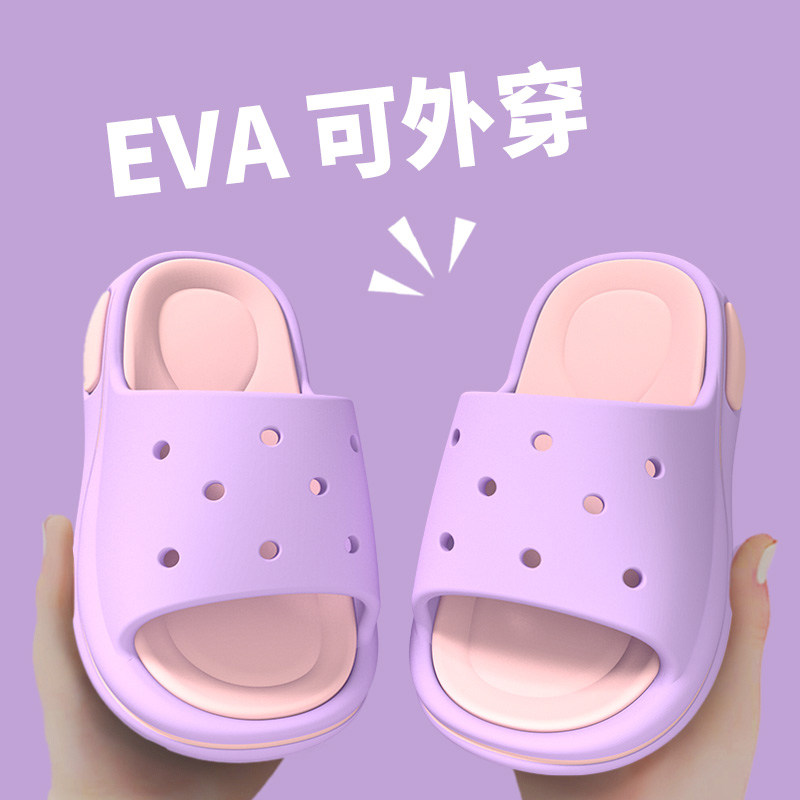 儿童凉鞋女孩2025新款夏季外穿洞洞鞋女童防滑沙滩eva中大童拖鞋,淘宝优惠券,粉丝福利购,淘宝优惠卷