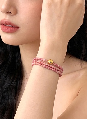 天然粉蔷薇辉石手链气质细款多圈