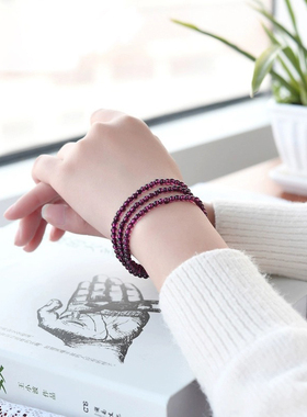 天然紫牙乌石榴石四圈手链