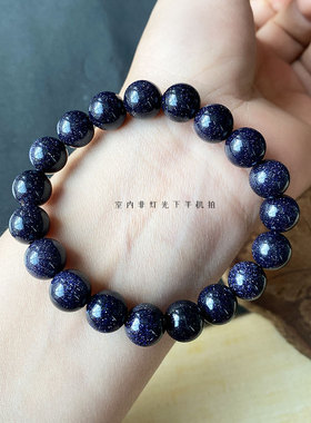 星光闪耀蓝砂石手链圆珠款