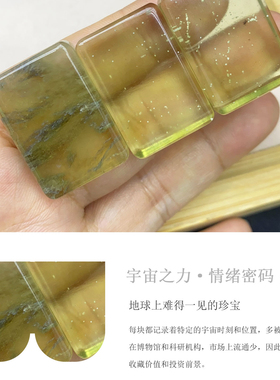 天然利比亚玻璃陨石平安牌吊坠