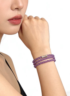 天然紫水晶三圈手链智慧事业手串