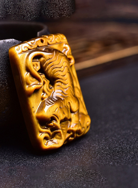 天然黄虎眼石吊坠木变石雕刻虎牌