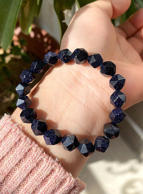 超闪星辰大海切角星空蓝砂石手链
