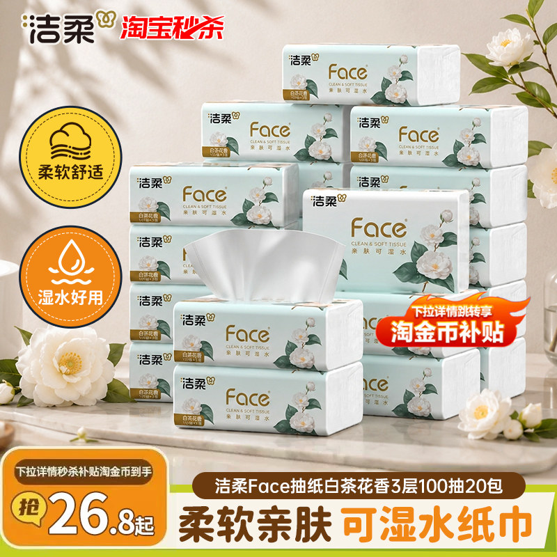 图 2