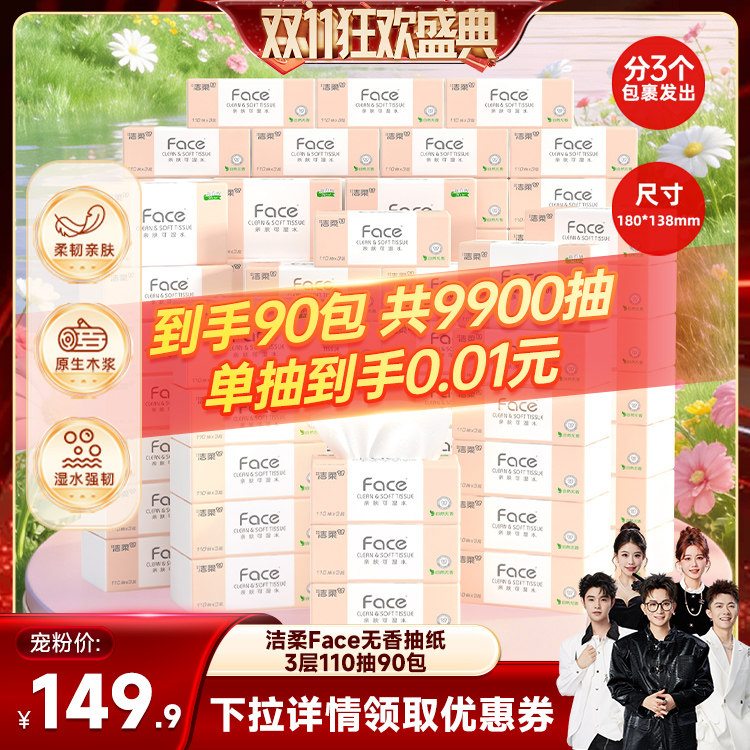 图 2