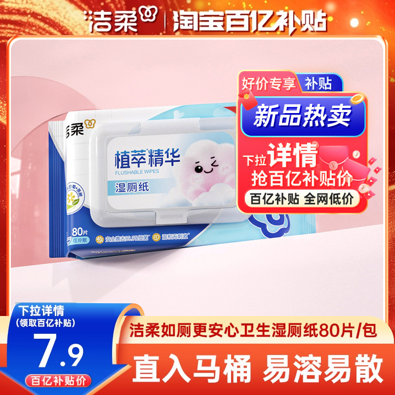 商品详情图片