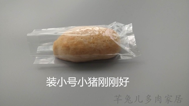 猪笼猪仔月饼猪笼子中国结编制品竹子制品手工艺品猪仔饼包装袋-图3