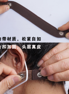 专利防勒护耳神器口罩带头层真皮