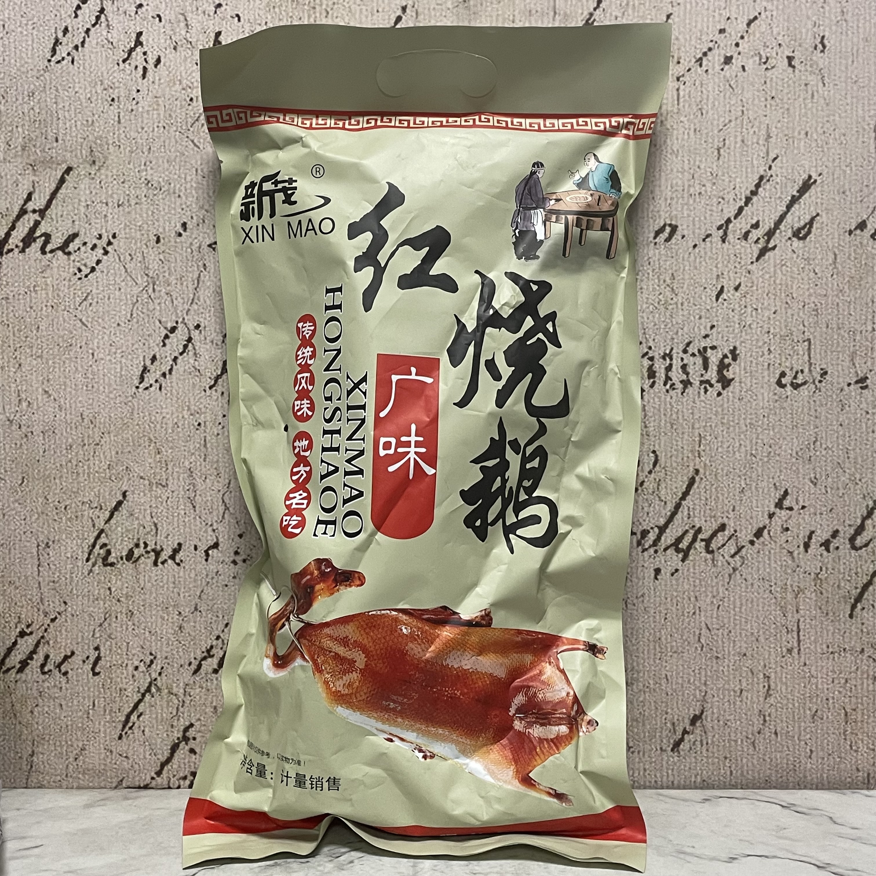 临期特卖 广味红烧鹅/藤椒鸡500g 开袋即食 白条鸡分割鹅下酒菜 - 图1