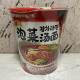 Special sale at naked price during the period SAN Yang Zhajiang Noodles 76.5g barrel, midnight snack instant noodles, dormitory hunger-satisfying Zhajiang Noodles