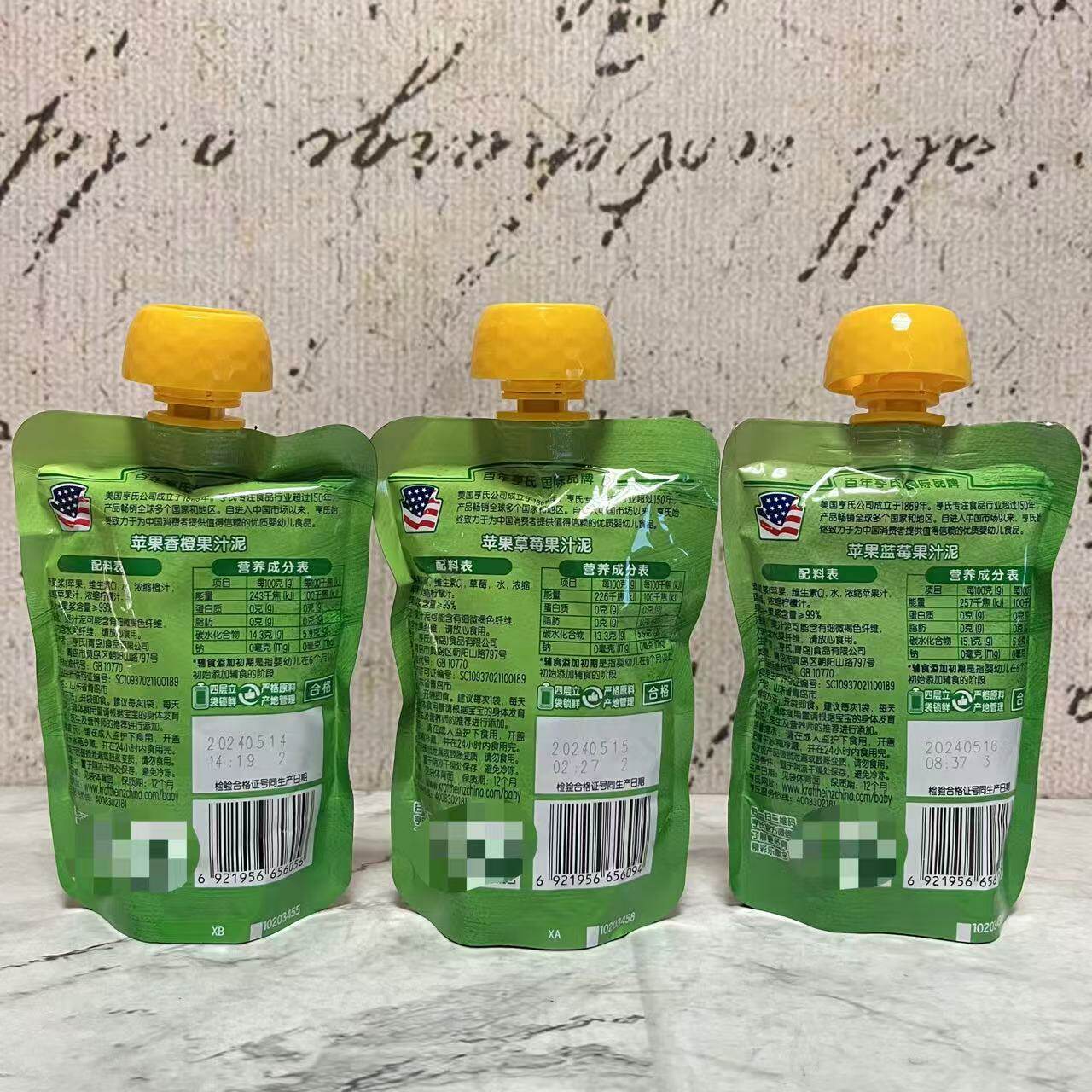 临期特卖 亨SHI苹果草莓香橙蓝莓果汁泥120g 即食宝宝辅食果泥