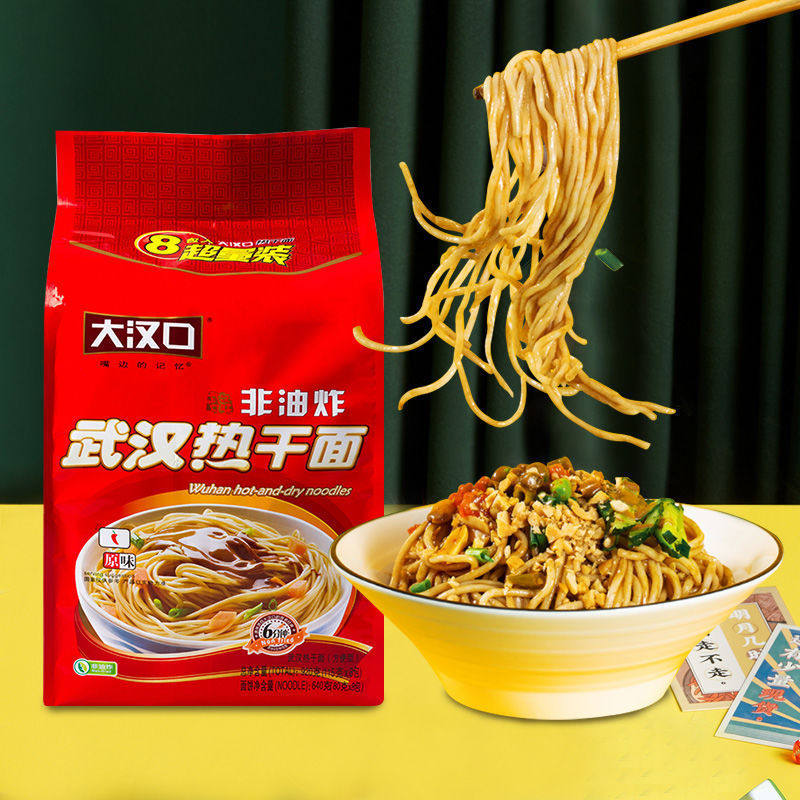 湖北大汉口热干面武汉特产非油炸美食速食袋装方便面多口味包邮,淘宝优惠券,粉丝福利购,淘宝优惠卷