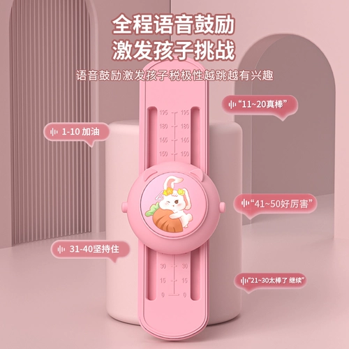 Прикоснитесь к детям с высоким артефактом, чтобы дотронуться до голосового показателя в высоту, стрелять в музыку, прыгающего с высоким обучающим оборудованием, упражнения с высоким отскоком