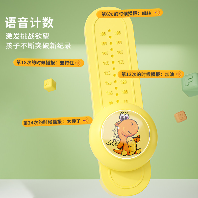 摸高神器儿童语音弹跳训练计数长高 wenx运动娃娃跳/弹跳器