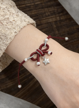 猫蛰S999足银福星手绳