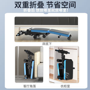 多德士仰卧起坐健身器材仰卧板收腹机锻炼腹肌训练辅助器115SD