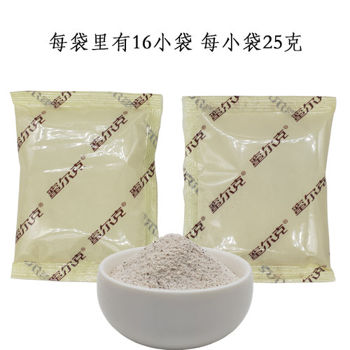 老新疆奶茶粉咸味蜜尔克速溶奶茶400克/袋固体饮料原料奶茶/饭店-图0