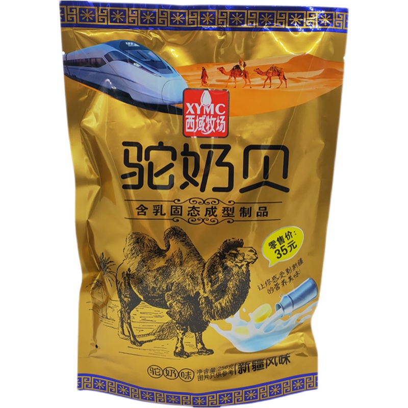 西域牧场骆驼奶贝奶片256g糖干吃片装新疆特产火车同款小吃奶皮子 - 图3