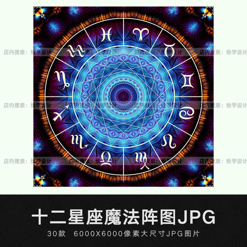 魔法背景 新人首单立减十元 21年8月 淘宝海外 魔法背景 新人首单立减十元 21年8月 淘宝海外
