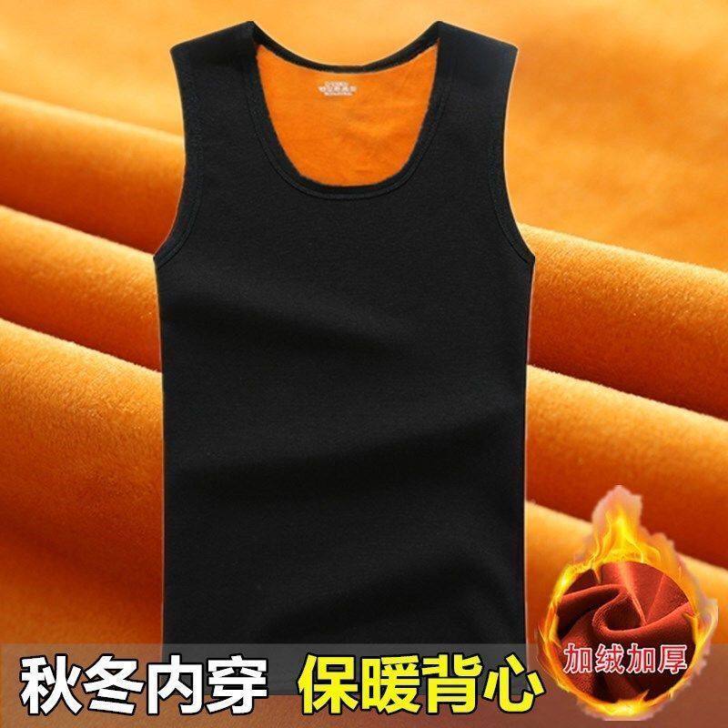男士加绒保暖背心无袖t恤男坎肩秋冬季防寒发热黄金绒背心打底衫,淘宝优惠券,粉丝福利购,淘宝优惠卷
