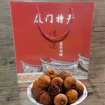 Lychee Dry 23 New Cargo Nuclear Small Seed Meat Thick Special Grade High State Gui Flavor Glutinous Rice Glutinous Rice Crust 8A T Grade Big Fruit Gift Box 4 catties