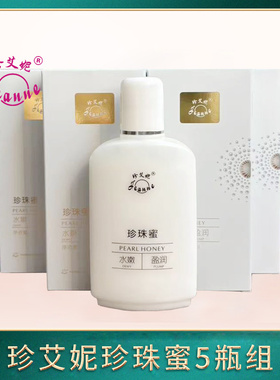 保湿补水珍艾妮苏州普通肤质