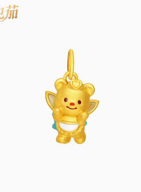 真空电镀沙金天使精灵黄油小熊黄金色串珠转运珠手绳手串diy配件