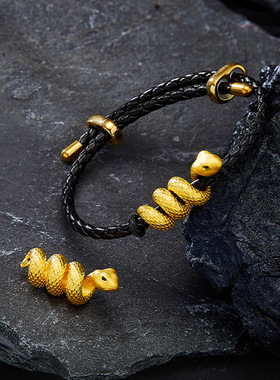 沙金生肖蛇转运珠蛇年本命年手链吉祥佩戴物女卷卷蛇手绳diy配件