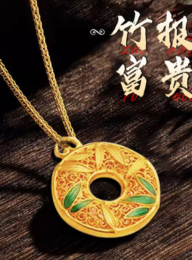 沙金保色古韵古法八宝竹子烧蓝吊坠珐琅金珠平安扣项链挂坠配件女