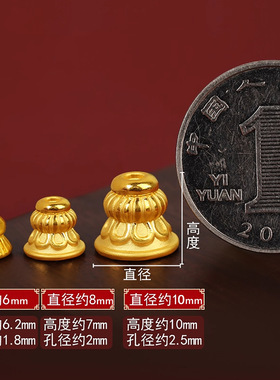 沙金镀24k三通佛塔文玩配饰吊坠手工DIY佛珠塔帽手链手串珠配件